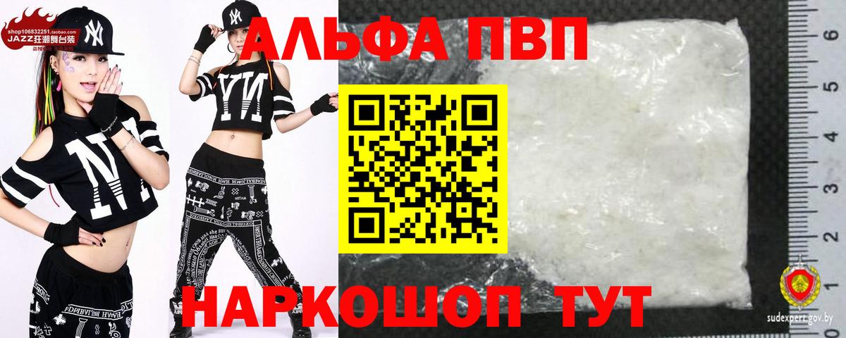 А ПВП СК КРИС Киселёвск