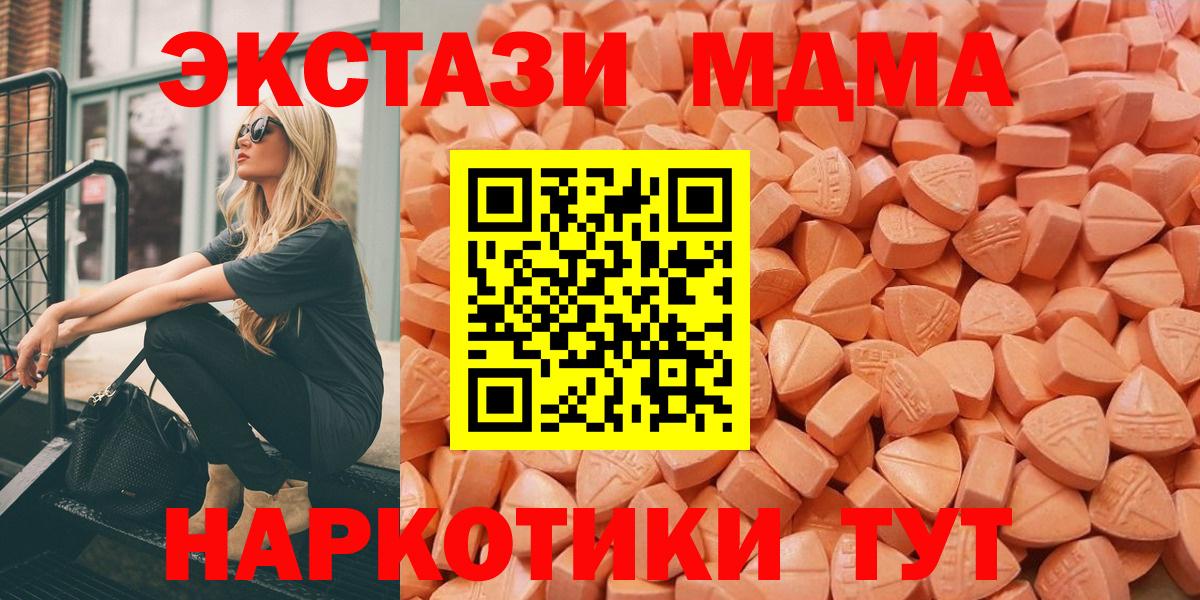 Экстази Cube  Экстази ешки  Киселёвск  Вход с VPN 
