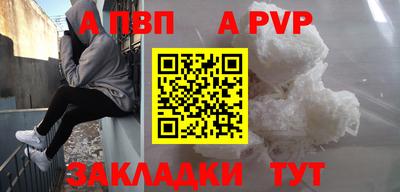 мяу мяу кристалл Пушкино