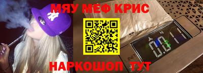 амфетамин Первоуральск