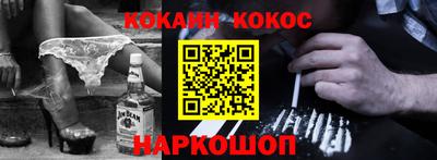 мяу мяу кристалл Пушкино