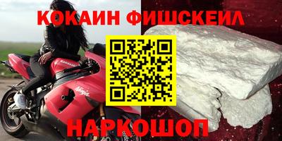 амфетамин Первоуральск