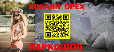 мяу мяу кристалл Пушкино