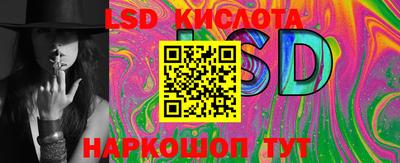 мяу мяу кристалл Пушкино