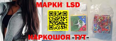 бутик Партизанск