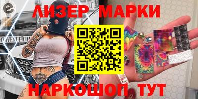 бутик Партизанск
