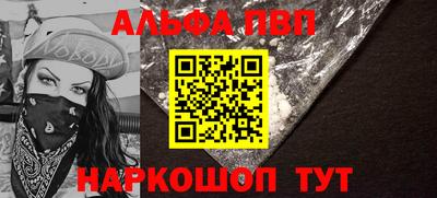 бутик Партизанск