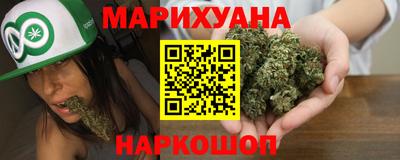 мяу мяу кристалл Пушкино