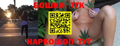 бутик Пыть-Ях