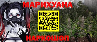 мяу мяу кристалл Пушкино