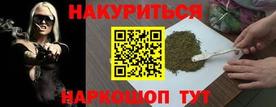 мяу мяу кристалл Пушкино