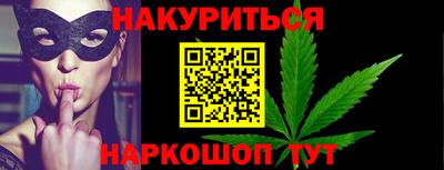 мяу мяу кристалл Пушкино