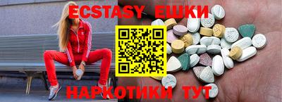 бутик Пыть-Ях