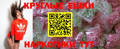 мяу мяу кристалл Пушкино