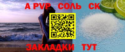 мяу мяу кристалл Пушкино