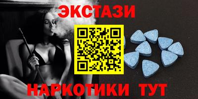 мяу мяу кристалл Пушкино