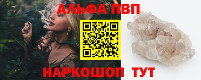 бутик Пыть-Ях