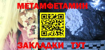 амфетамин Первоуральск