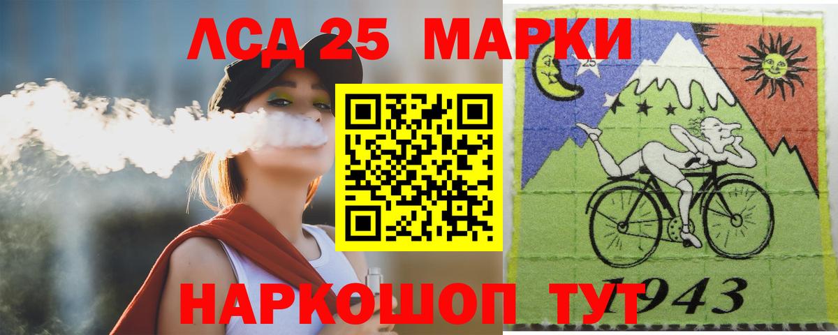 LSD-25 экстази ecstasy  Лсд 25 экстази кислота  Вход с VPN  Киселёвск 
