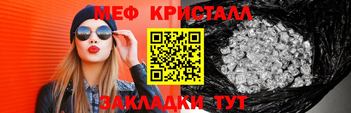 МЕФ  Киселёвск