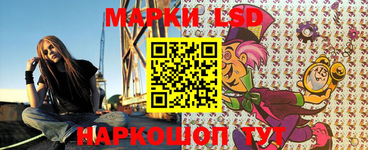 Марки N-bome  Марки NBOMe 1,5мг  Вход с VPN  Киселёвск 