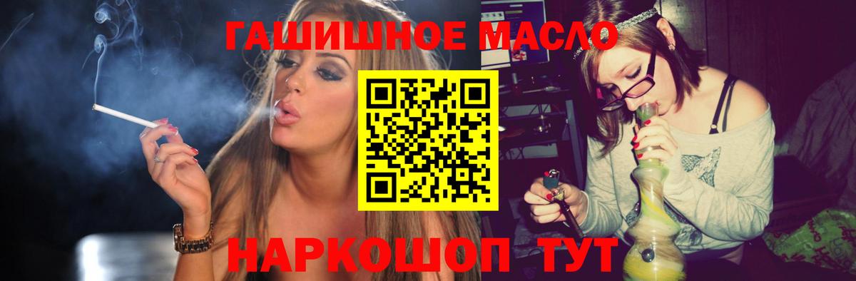 Дистиллят ТГК Wax Киселёвск