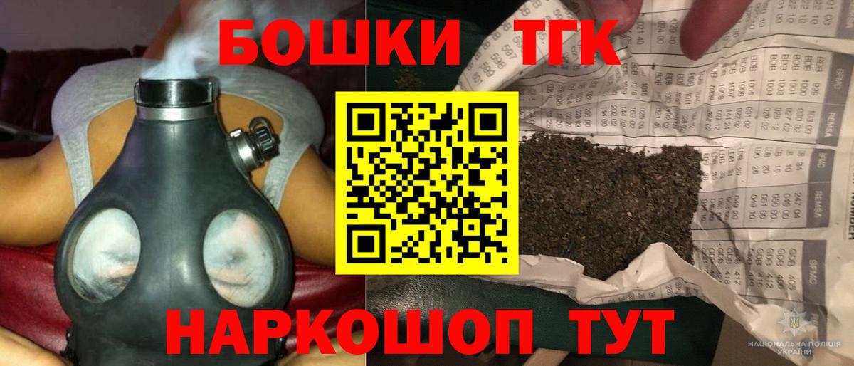 Марихуана Bruce Banner Киселёвск
