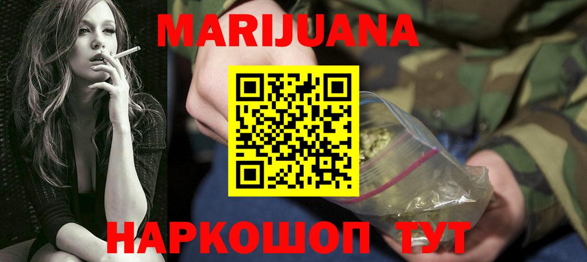 Канабис Ganja  Каннабис LSD WEED  Бошки Шишки OG Kush  Конопля VHQ  Киселёвск  Вход с VPN 